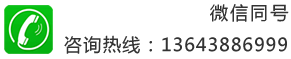 ѯ绰13643886999